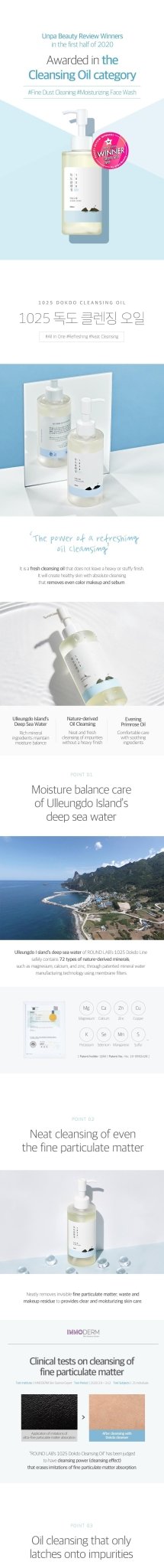 [ROUNDLAB] 1025 Dokdo Cleansing oil 200ml - Olive K - Beauty